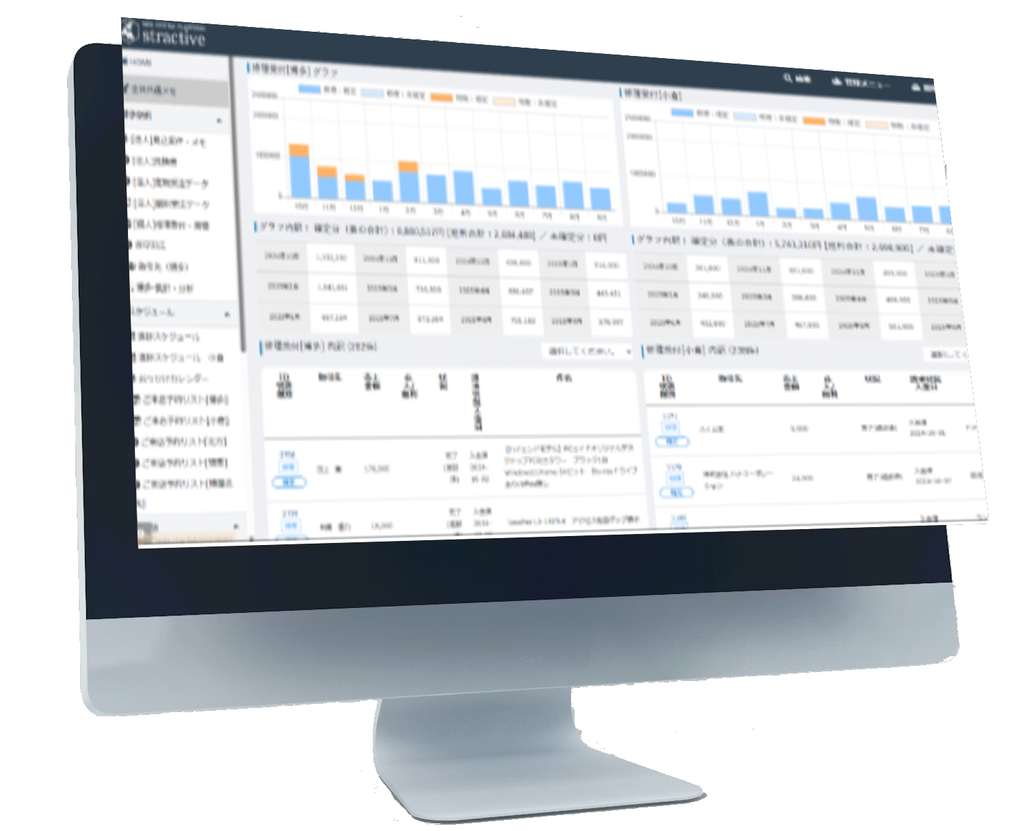 シーズグローバルコネクト
