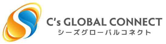 株式会社シーズグローバルコネクト